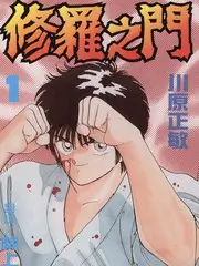 慢生活研究所生活综艺完整版